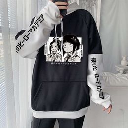 Sudaderas con capucha de My Hero Academia Anime Haruku para hombre, ropa de calle de Manga Kawaii Jiro Kyoka Momo Yaoyorozu, sudaderas de invierno de retazos para mujer