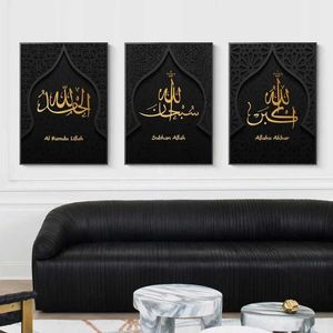 n art mural religieux or noir islamique calligraphie hd toivas peinture d'huile affiche imprimerie chambre maison et décoration de salon J240505