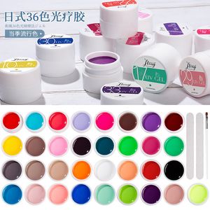 Gel pour les ongles 36 couleurs Gel de boue est Pure Color Paint Gel DIY Nail Art Design Qualité Nail Gel Polish Manucure Vernis Gel UV Vernis à Ongles 230703