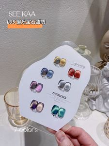 Nail Gel 49 Color Smoothie Crystal Cat Eye Polish Clear Cat's Barniz Magnetic Hybrid UV Laca 230726