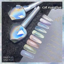 Nail Gel Cats Oeil Nouveau Japonais Broken Crystal Crystal Salon Salon Special Special 8ml Q240507