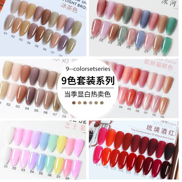 Gel pour les ongles One Bottle One Color Durable Nail Oil Gel Whitening 9 Color Small Set Series Potherapy Gel for Nail Shop Use Wholesale by 230711