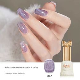 Nail Gel Rainbow Salon Polishing Crystal Explosion 2024 Populaire 6 couleurs New Cat Eye Q240507