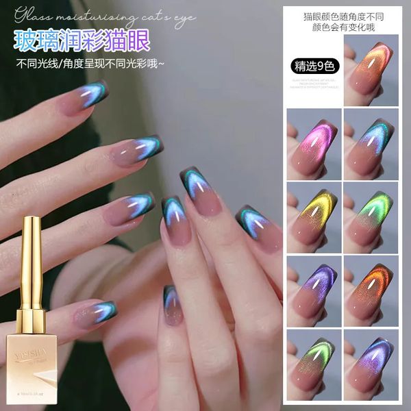 Esmalte de uñas 9colorkit doble luz gel de ojo de gato dopamina francesa empapa de UV LED barniz camaleón caramelo magnético 231012