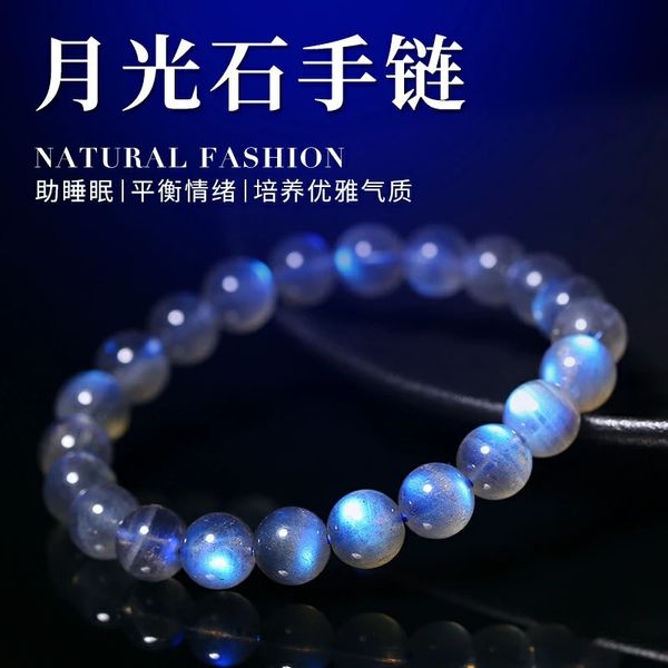 Blue Blue Natural Labradorite Crystal Bracelet Clear Perles rondes Femmes Men Grey Moonstone 7 mm 8 mm 9 mm Aaaaa 240522