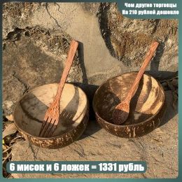 Natuurlijke kokosenkom set servies houten tafelgerei keuken creatieve fruitsalade noedel rijst noedel dessert soep kommen lepel lepel