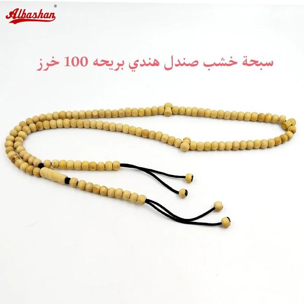 Tasbih en bois de santal indien naturel, 100 perles, forte odeur, cadeau pour hommes, perles de prière musulmanes Misbaha, chapelet islamique 240315