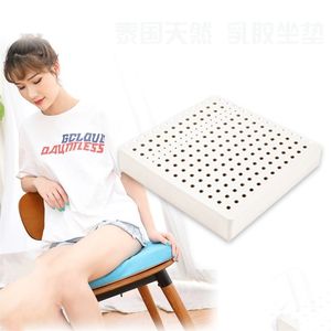 Natural Latex Seat Cushion Coccyx Pad Soft Orthopedic Chair Sciatica Pillow Office Tailbone Pain Relief Non-slip pad 211203