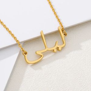 Colliers Collier avec nom arabe personnalisé, bijoux en acier inoxydable doré, plaque signalétique initiale, cadeaux d'anniversaire pour femmes