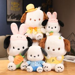 Internet mignon authentique Happy Dog Doll Plush Toy Puppy Doll Girl Girl Dol Doll Birthday Gift Oread