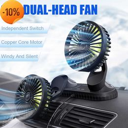 Nuevo ventilador de coche de 12V y 24V, ventilador de doble cabezal Tuyere, creativo Interior de coche, ventilador de refrigeración redondo de 360 grados para coche, ventiladores enfriadores electrónicos para coche