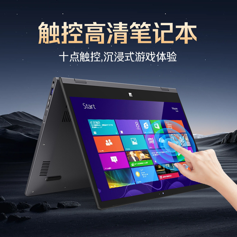 Novo tablet de 14 polegadas PC 2 em 1 laptop Windows 10 System Office Game Netbook