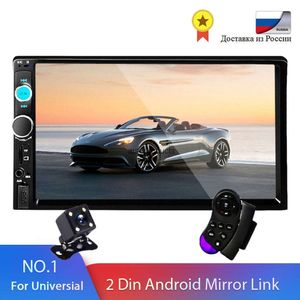 NOUVEAU 2 DIN Portable DVD Player Car DVD 7 