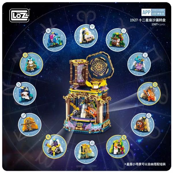 Nouveau 2023 LOZ Mini Mini Douze Constellations Sandglass Toys Bloum Bloums Bridich Creative Turntable Decor Bricks Holiday Kids Toys Gift