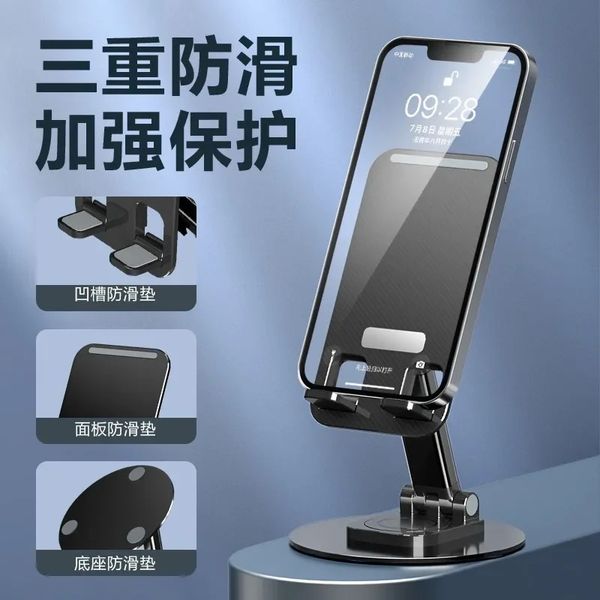 nuevo 2024 nuevo soporte de teléfono móvil ascensor de escritorio telescópico plegable aleación de aluminio 360 grados de transmisión en vivo rotatoria soporte portátil para