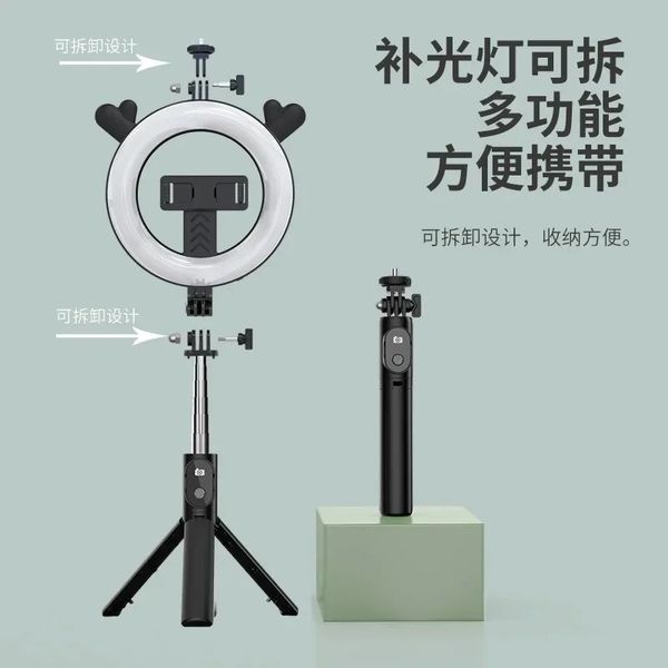 Nuevo 2024 Al por mayor del anillo LED del fabricante Light Light Bluetooth Selfie Pole de 3 colores Transmisión en vivo Tripod Universal Selfie Pole-