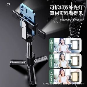 Nieuwe 2024 Groothandel van mini -selfiepalen door fabrikanten, Bluetooth Tripod Integrated Selfie Poles, Universal Mobile Phone Wholesale Selfie