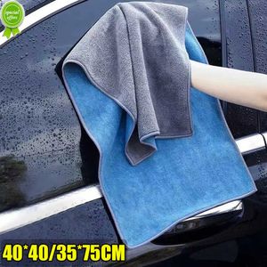 Nouveau 35x75CM chiffon de nettoyage en microfibre serviette de lavage de voiture chiffon de séchage doux pour vitre double couche chiffons de nettoyage réutilisables