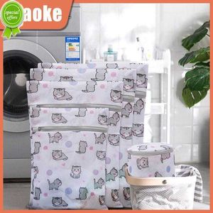 Nouveau 40 50 cm moyen fermeture éclair housse de protection maille sac à linge 30 40 cm petit panier de lavage maille perméable soins accessoires couture fine