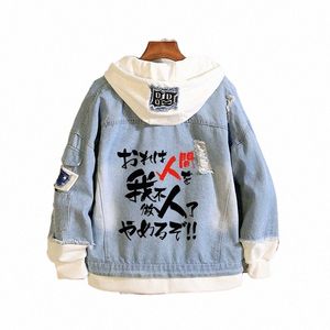 Nouveau Anime Hommes Femmes Prait JOJO Bizarre Adventure Denim Veste Reine Faux Deux-pièces Mince Rétro Denim Veste Printemps Automne Tops k0a8 #