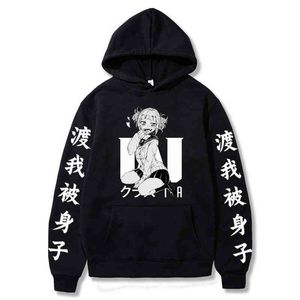 Nouveau Anime My Hero Academia Cross My Body Sweatshirts Lâche Boku No Hero Academia Sweat à capuche pour femme/homme Y1213