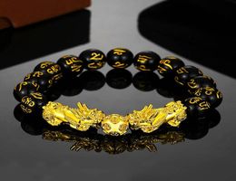 Nouvelle arrivée Golden Color Pixiu Bracelet For Women Men Beads Couple Bracelet Bring Brave Brave Feng Shui Bracelets4283072
