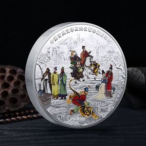 New Arts and Crafts China Cuatro obras maestras moneda conmemorativa de un kilogramo