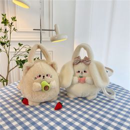 Nieuwe Avocado Plush Toy Doll Bag kan worden gebruikt voor katten, poppen, meisjes en hart crossover -tas