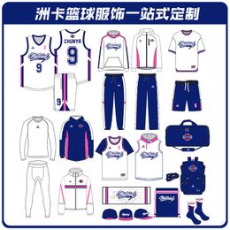 Nouveaux vêtements de basket-ball costume de sport hommes et femmes été enfants adultes jeu équipe Unif américain basket-ball à épaules étroites