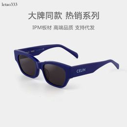 Nouvelle boîte de lunettes de soleil pour hommes avec Protection UV, personnalité Instagram populaire Photo de rue, mode arc de triomphe pour femmes