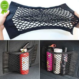 Nouvelle voiture arrière coffre organisateur filet maille siège élastique chaîne magique autocollant universel sac de rangement poche Auto organisateur accessoires