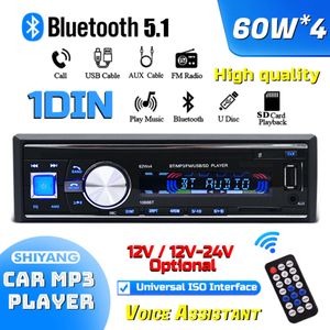 Nouveau lecteur MP3 Bluetooth pour voiture 1068 qualité sonore sans perte Radio FM Audio lecteur de carte 12 V-24 V remplace DVD CD