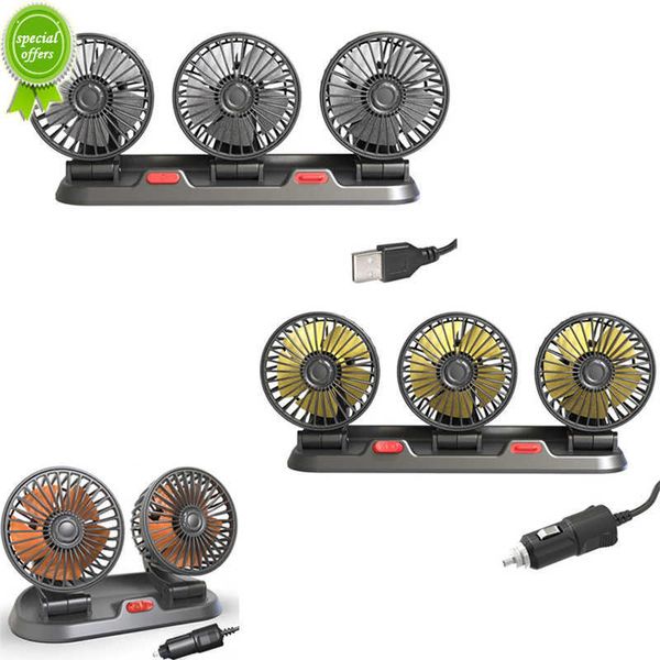 Nuevo ventilador de coche ajustable de doble cabeza ventilador de aire Universal de 3 cabezas ventilador eléctrico automotriz USB 5V/12V/24V ventilador de 2 velocidades ventilador de refrigeración de coche