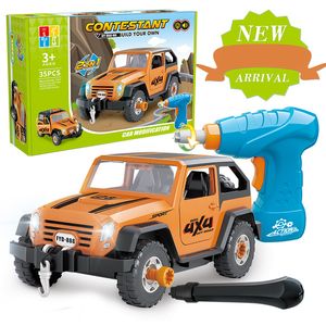 Nuevo modelo de coche Juguete educativo, taladro eléctrico DIY Vehículo todoterreno con luz, sonido, regalo de fiesta de cumpleaños para niños, coleccionismo, decoración del hogar