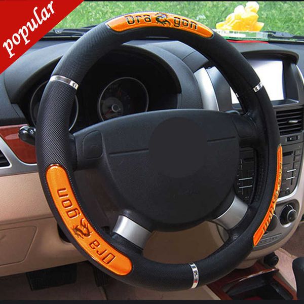 Nouveau volant de voiture couvre tout nouveau cuir synthétique réfléchissant élastique Chine Dragon Design protecteur de volant automatique