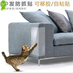 New Cat Kitten Scratch Board Pad Sisal Toy Sofa Furniture Protector Cat Claw Care Product Cats Scratcher Paw Pad with Invisible Nail