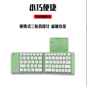 Nuevo regalo transfronterizo Dos teclado inalámbrico de Bluetooth plegable para teclado de tableta de teléfono móvil PC Tres teclado de bolsillo compatible con el sistema
