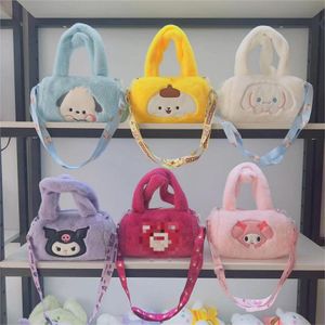 Nouveau mignon jouet en peluche petit ours sac saisir Machine poupée Kuromi poupée une épaule sac à main commerce extérieur cadeau