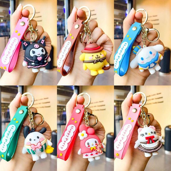 New Egg Japanese Cartoon Keychain Lomi Big Ear Dog Bookbag Carbag Accessoires Poupée Machine Batch