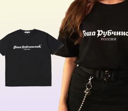 Nouvelle mode été marque impression Gosha Rubchinskiy t-shirt hommes femmes amoureux à manches courtes coton t-shirt tops14293295643374