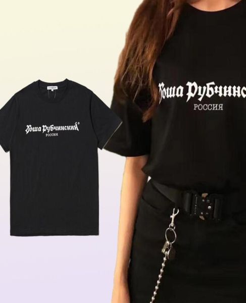 Nouvelle mode été marque impression Gosha Rubchinskiy t-shirt hommes femmes amoureux à manches courtes coton t-shirt tops14293294953985