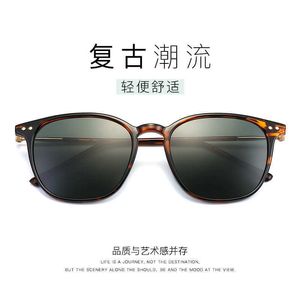 Nouvelles lunettes de soleil de mode pour hommes et femmes célébrités Internet Instagram Version coréenne Cadre ronde personnalisé