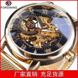 Nouveau Forsining Fusini commerce extérieur Style populaire transfrontalier manuel creux montre mécanique hommes ceinture en acier montre-bracelet 272u