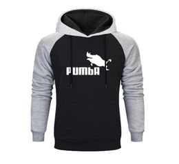 Nouveau drôle mignon raglan sweats homme pumba hommes hoodies Hip Hop Cool Men039S Streetwear Automn Winter Fashion Sweet LJ26715803