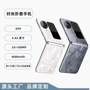 Nouveau téléphone portable intelligent pliable haut de gamme, transfrontalier, 6.82 pouces, 8 128gbo, fabricant du commerce extérieur EM