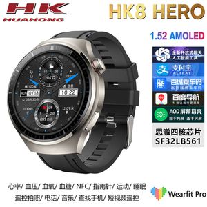 Nieuwe HK8 Hero Smart Watch Bluetooth Call Hartslag Hartslag Blood Oxygen Compass Alipay Ride Code