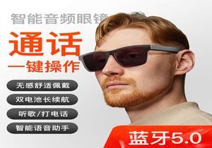 Nuevas gafas de sol inteligentes E10 tecnología negra Bluetooth o gafas2916917