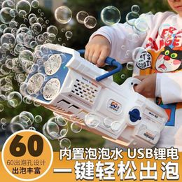 Nouvelle célébrité Internet 60 trous Machine à bulles pistolet à bulles entièrement automatique Éclairage électrique pour enfants