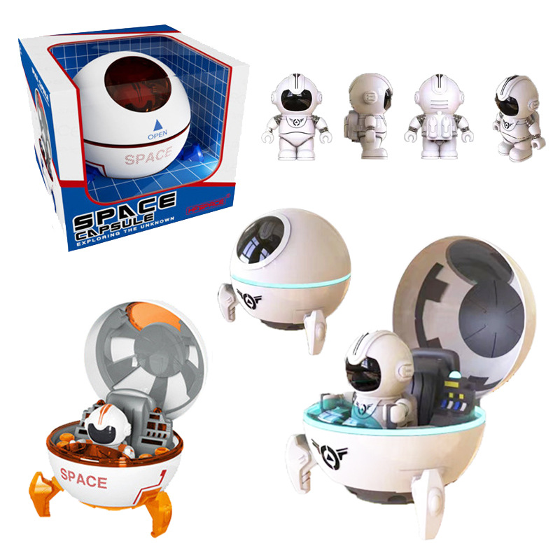 New interstellar space toys, spacecraft models, lighting, music, and parent-child interaction puzzle toys for astronauts