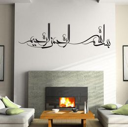 Nouveau transfert musulman islamique autocollants muraux en vinyle à la maison art mural décalage créatif applique affiche fond d'écran graphique décor9876013